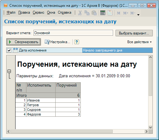 Журнал PC Magazine/RE 02/2009 i_134.png
