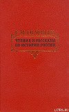 Петровские чтения