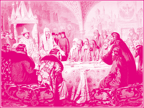 Патриарх Никон i_004.png