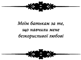 Каравал i_003.png