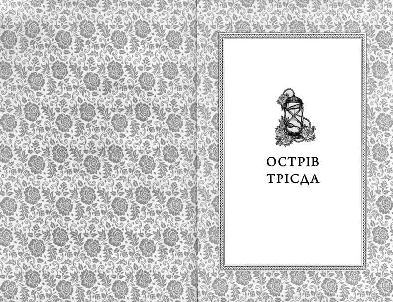 Каравал i_004.jpg