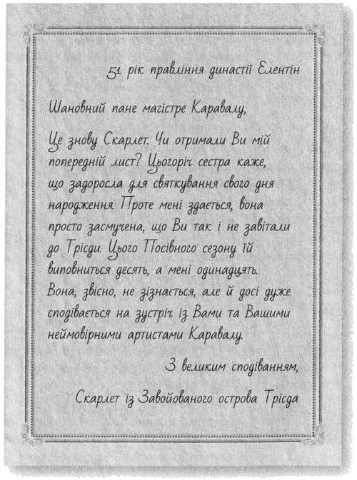 Каравал i_008.jpg