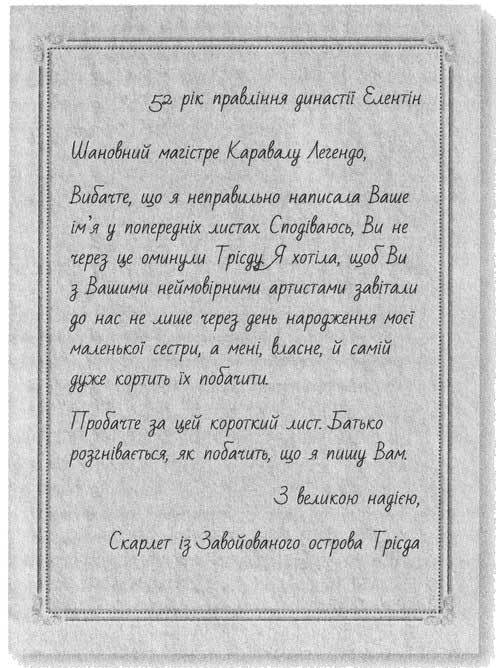 Каравал i_009.jpg