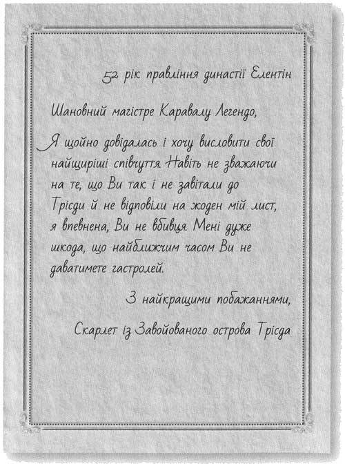 Каравал i_010.jpg