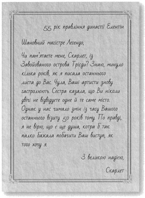 Каравал i_011.jpg