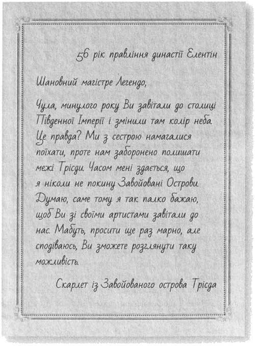 Каравал i_012.jpg
