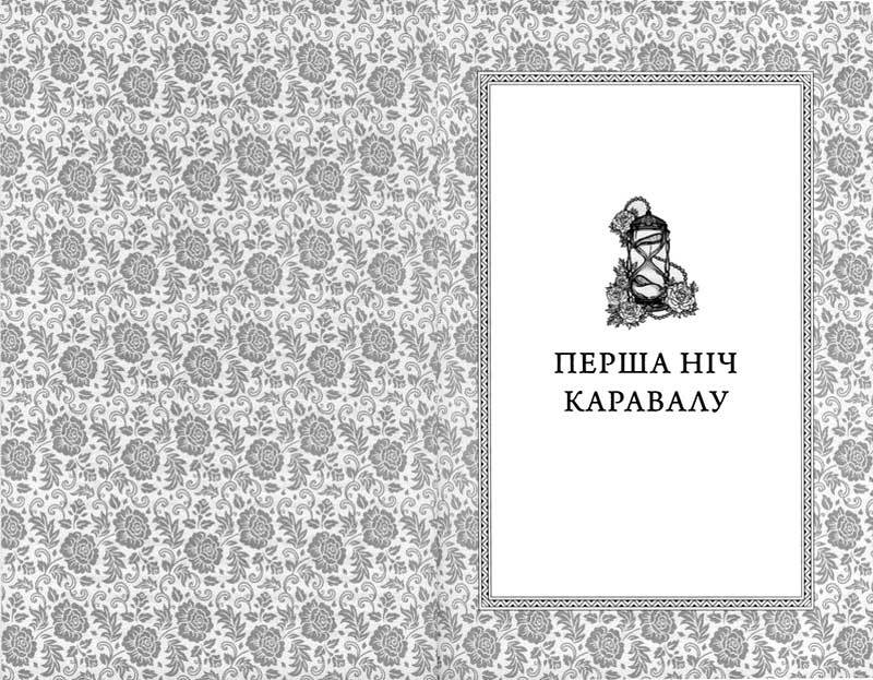 Каравал i_036.jpg