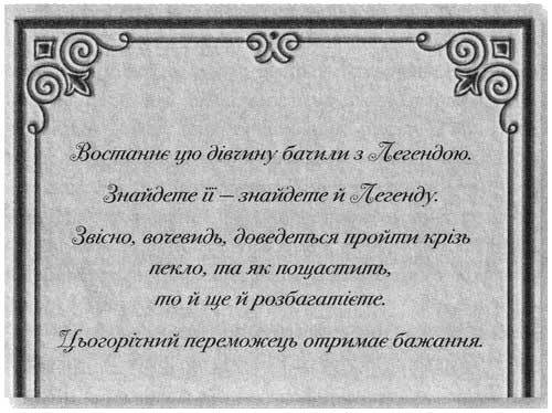 Каравал i_038.jpg