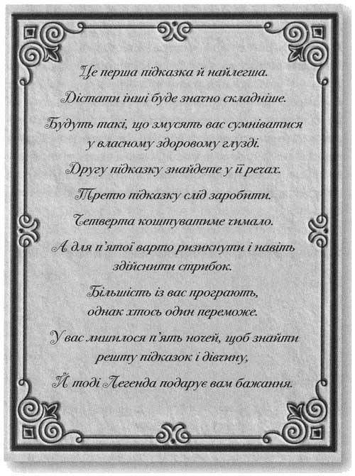 Каравал i_039.jpg