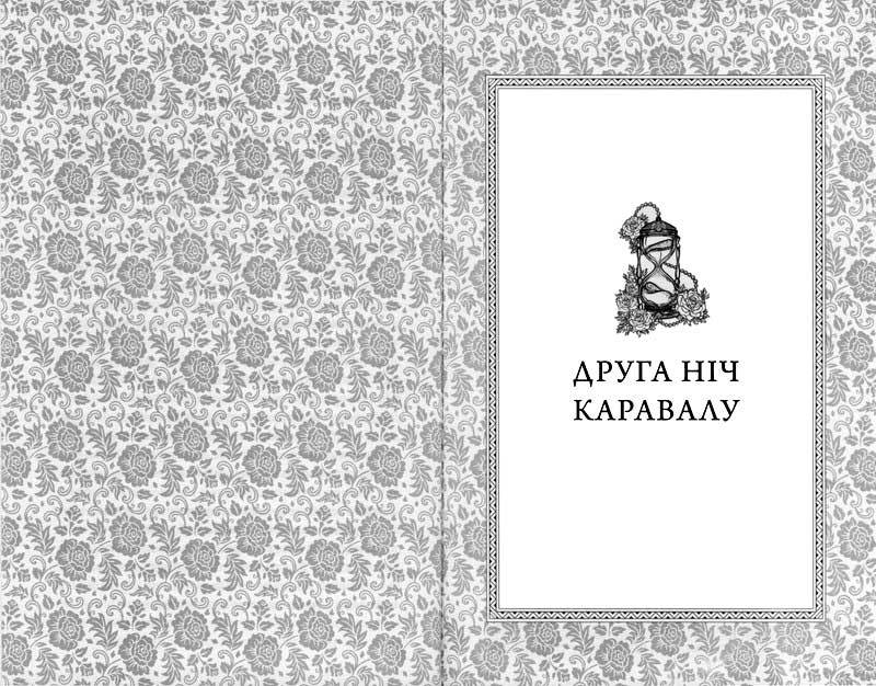 Каравал i_045.jpg