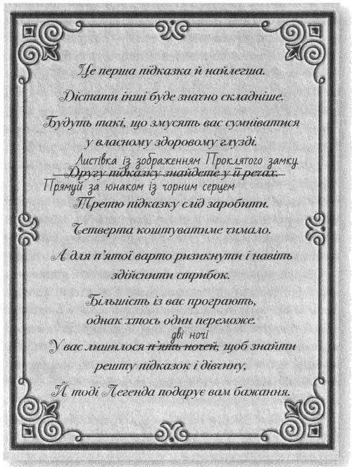 Каравал i_047.jpg