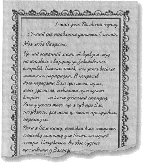 Каравал i_018.jpg
