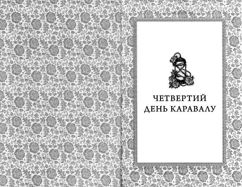 Каравал i_052.jpg