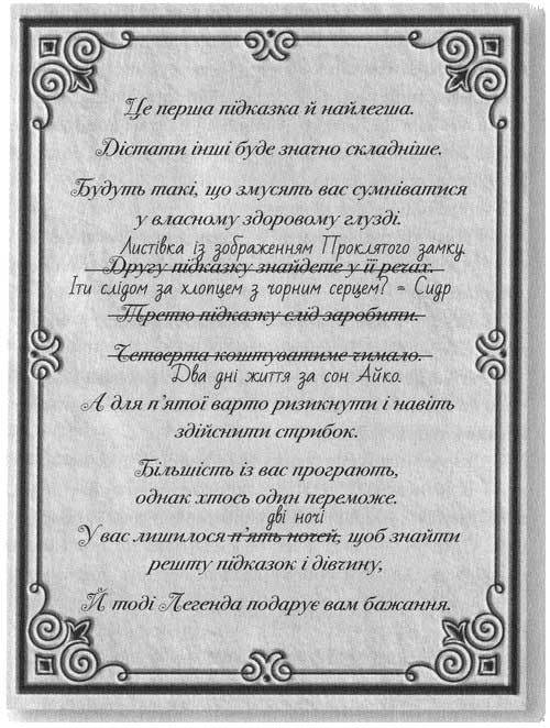 Каравал i_061.jpg