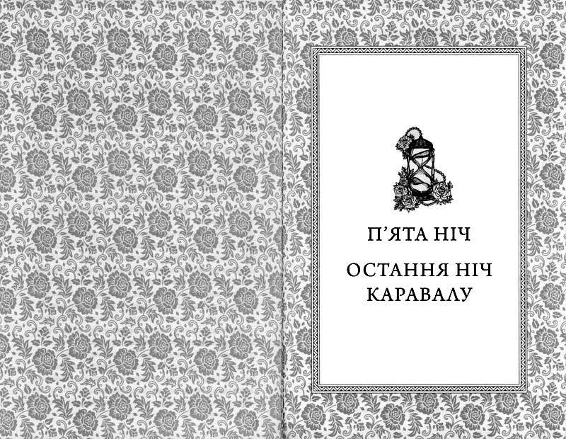 Каравал i_062.jpg