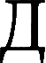 Каравал i_027.png