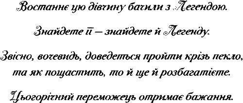 Каравал i_073.png