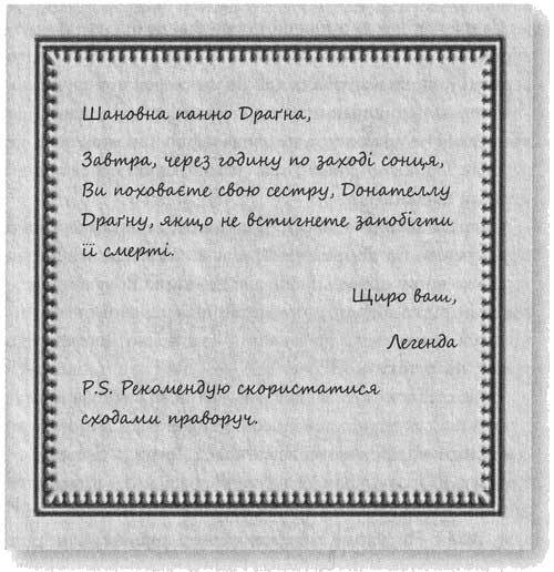 Каравал i_074.jpg