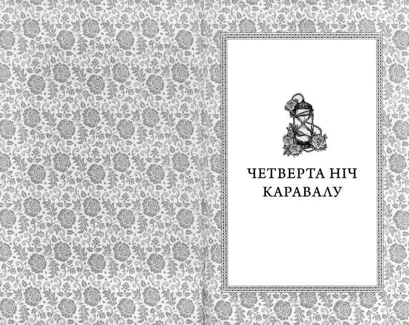 Каравал i_075.jpg