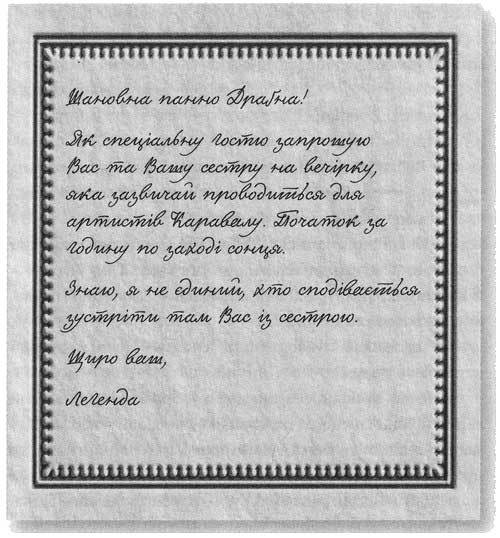 Каравал i_077.jpg