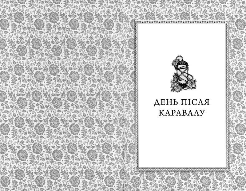 Каравал i_081.jpg