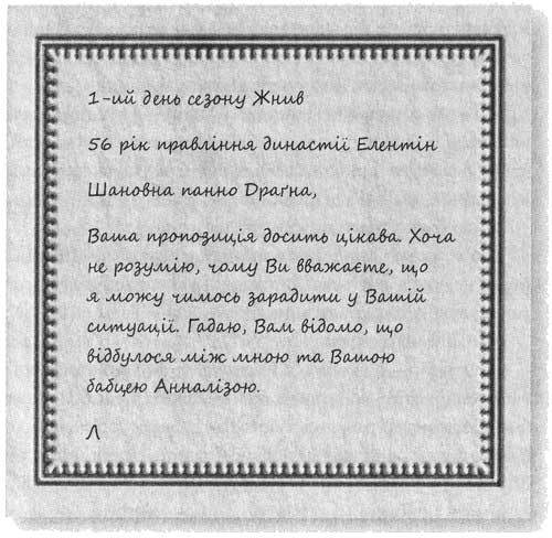 Каравал i_087.jpg
