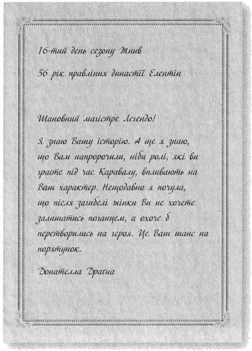 Каравал i_088.jpg