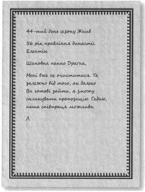 Каравал i_089.jpg
