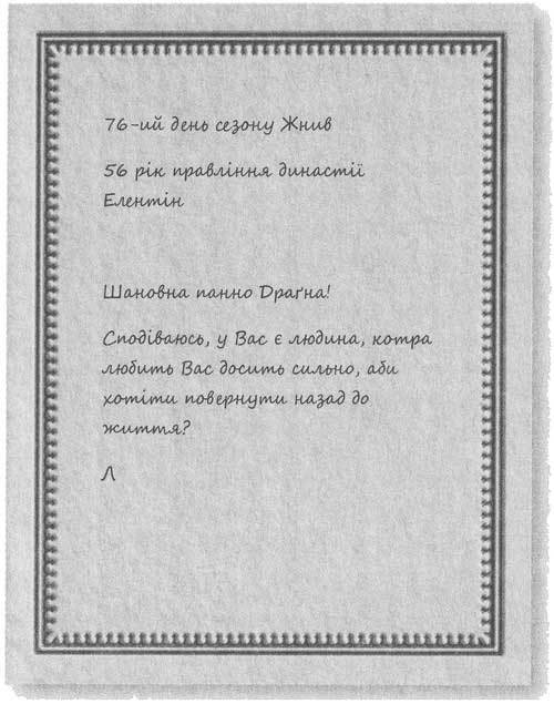 Каравал i_091.jpg