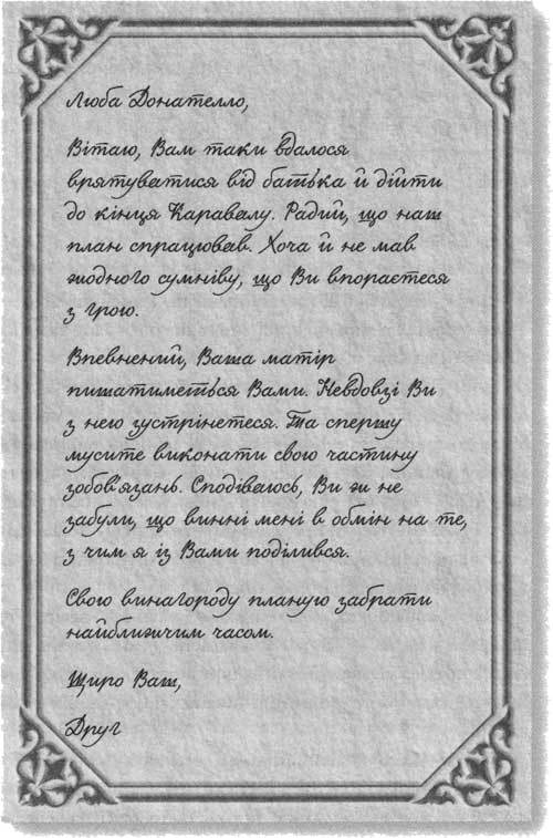Каравал i_096.jpg