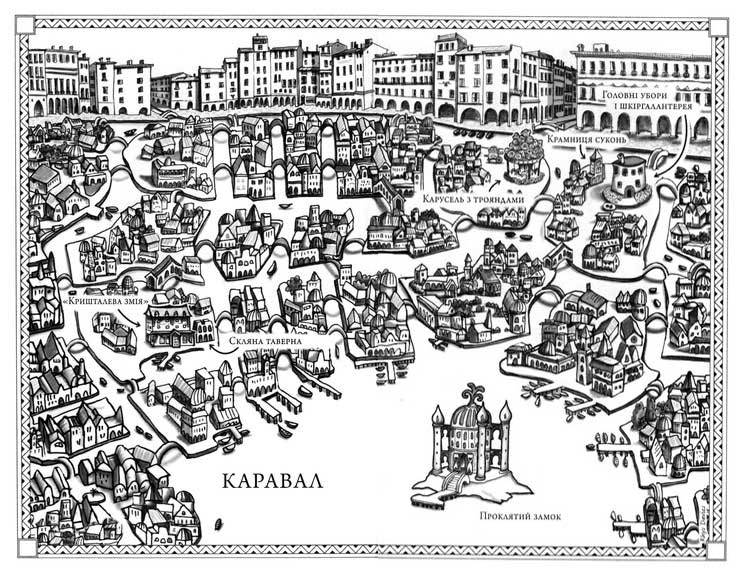 Каравал i_001.jpg