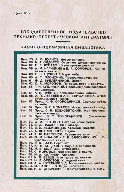 Морское дно i_039.jpg