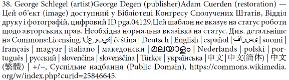Людина розумна. Історія людства від минулого до майбутнього i_071.png