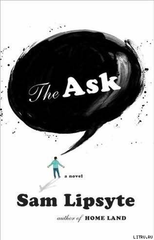 The Ask pic_1.jpg