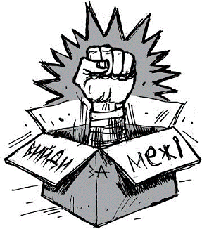 Вийди за межі. Забудь про успіх – стань видатним! pic_4.png