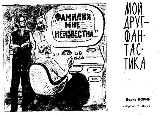 Фамилия мне неизвестна… pic_1.jpg