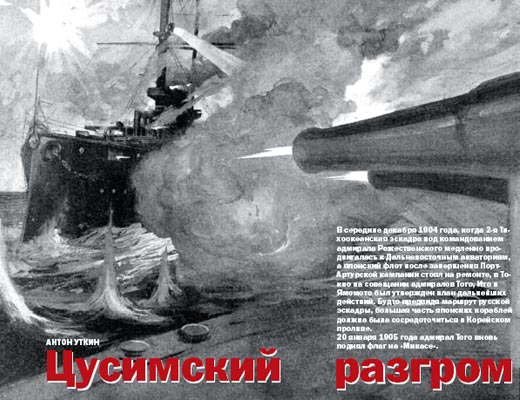 Журнал Вокруг Света № 3 за 2005 год (№ 2774) any2fbimgloader22.jpeg