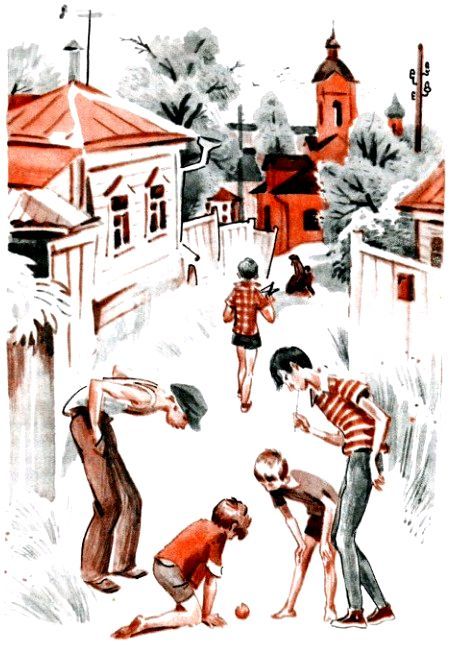 Оруженосец Кашка (с илл.) pic_17.jpg