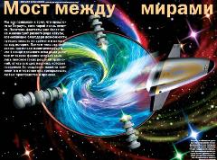 Журнал «Вокруг Света» №5 за 2004 год (2764) any2fbimgloader8.jpeg