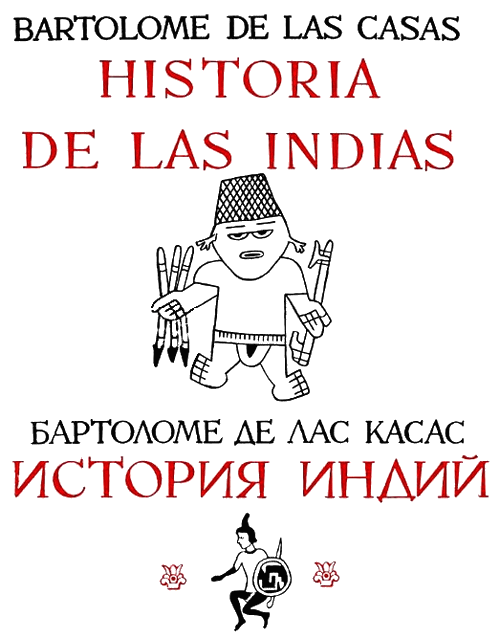 История Индий i_001.png