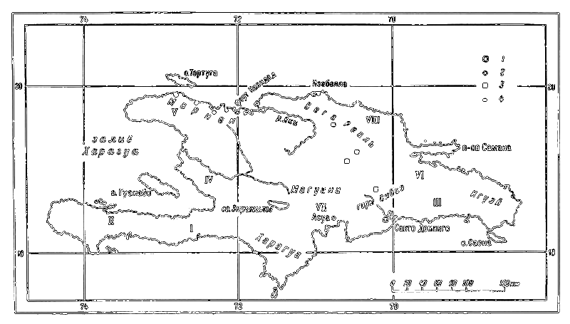 История Индий i_015.png