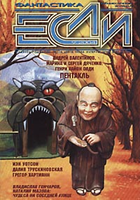 Цикл: Рохля _200409.jpg