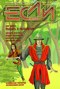 Цикл: Рохля _200508.jpg