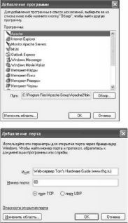 Wi-Fi: Все, что Вы хотели знать, но боялись спросить pic_11.jpg