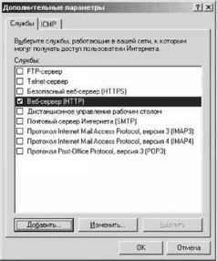 Wi-Fi: Все, что Вы хотели знать, но боялись спросить pic_14.jpg