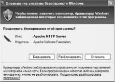Wi-Fi: Все, что Вы хотели знать, но боялись спросить pic_9.jpg