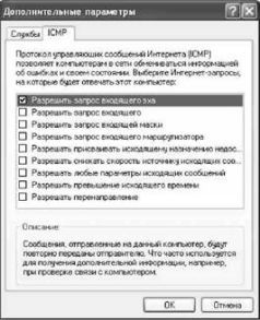 Wi-Fi: Все, что Вы хотели знать, но боялись спросить pic_15.jpg
