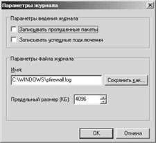 Wi-Fi: Все, что Вы хотели знать, но боялись спросить pic_16.jpg
