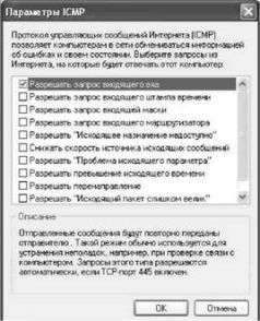 Wi-Fi: Все, что Вы хотели знать, но боялись спросить pic_17.jpg