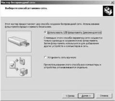 Wi-Fi: Все, что Вы хотели знать, но боялись спросить pic_20a.jpg